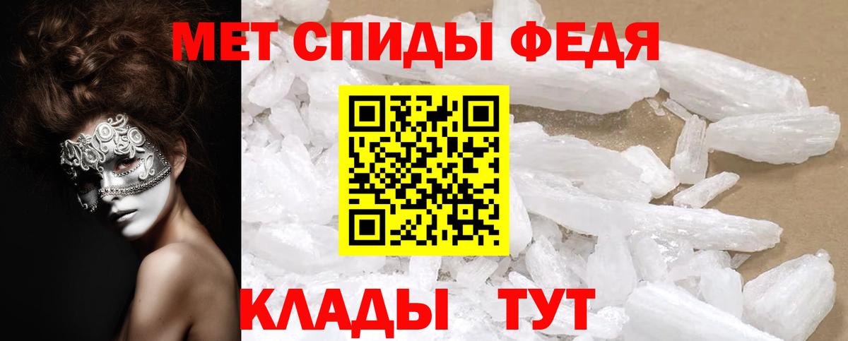 Нижневартовск  АМФЕТАМИН Premium  Амфетамин  Вход с VPN 
