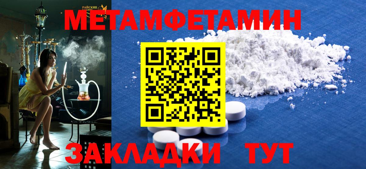 Амфетамин 98% Нижневартовск