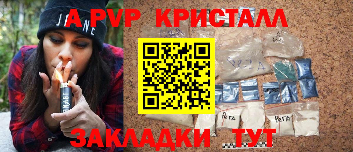 Cocaine  Меф МЯУ МЯУ кристаллы  Нижневартовск  Как найти закладки?  Вход с VPN 