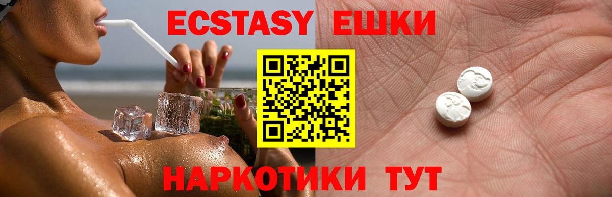 даркнет сайт  Вход с VPN  Ecstasy 280 MDMA  Нижневартовск  Ecstasy Punisher 