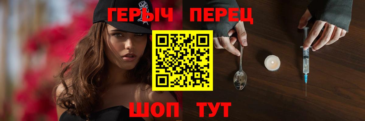 Нижневартовск  Героин афганец  Вход с VPN 