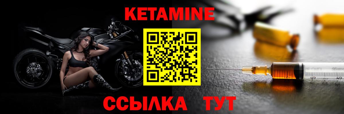 Нижневартовск  Кетамин ketamine  Кетамин ketamine  Вход с VPN 