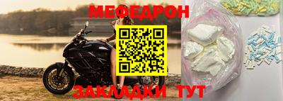 марки nbome Заводоуковск