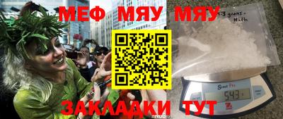 молекула духа Заволжье