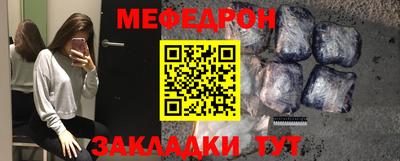 молекула духа Заволжье