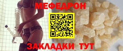 метамфетамин Жуковский