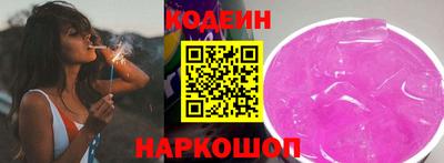 молекула духа Заволжье