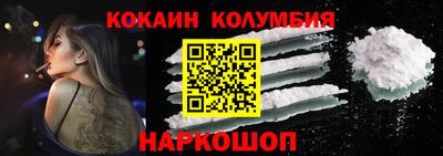 марки nbome Заводоуковск