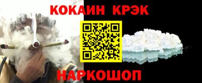 бошки Старая Купавна