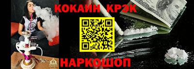 метамфетамин Жуковский