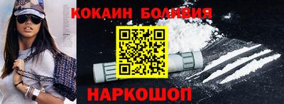 молекула духа Заволжье