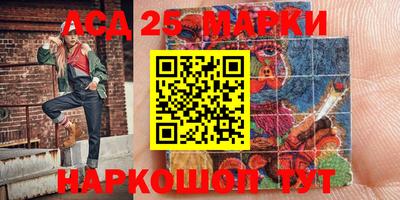 метамфетамин Жуковский