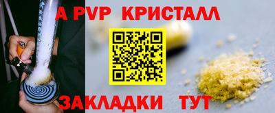 молекула духа Заволжье