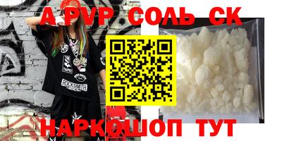 молекула духа Заволжье