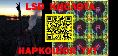 метамфетамин Жуковский