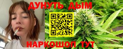 метамфетамин Жуковский