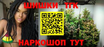 молекула духа Заволжье