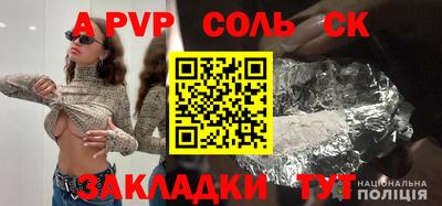 метамфетамин Жуковский