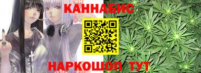молекула духа Заволжье