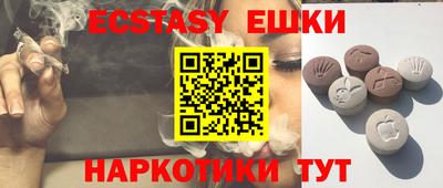 метамфетамин Жуковский