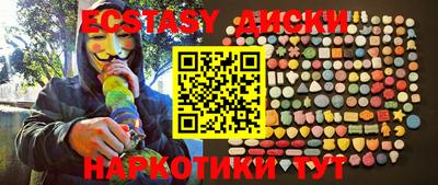 метамфетамин Жуковский