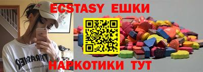 метамфетамин Жуковский