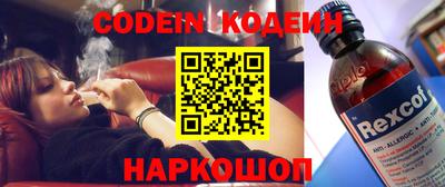 молекула духа Заволжье