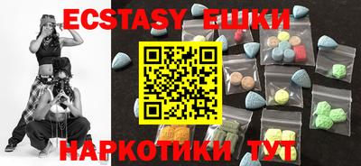 метамфетамин Жуковский