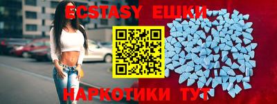 молекула духа Заволжье