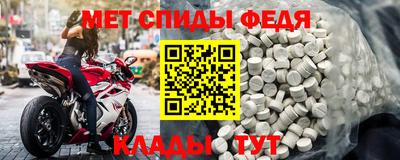 молекула духа Заволжье