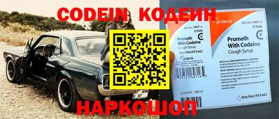 метамфетамин Жуковский