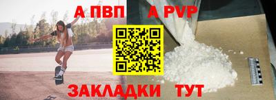 метамфетамин Жуковский