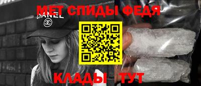 молекула духа Заволжье