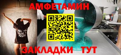 марки nbome Заводоуковск