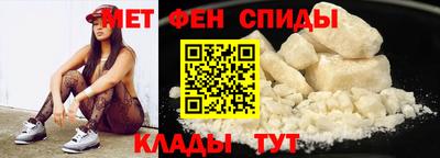 молекула духа Заволжье