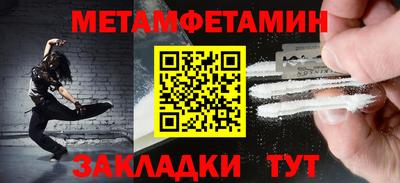 марки nbome Заводоуковск