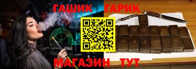 метамфетамин Жуковский