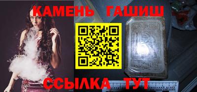 метамфетамин Жуковский