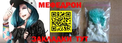 молекула духа Заволжье
