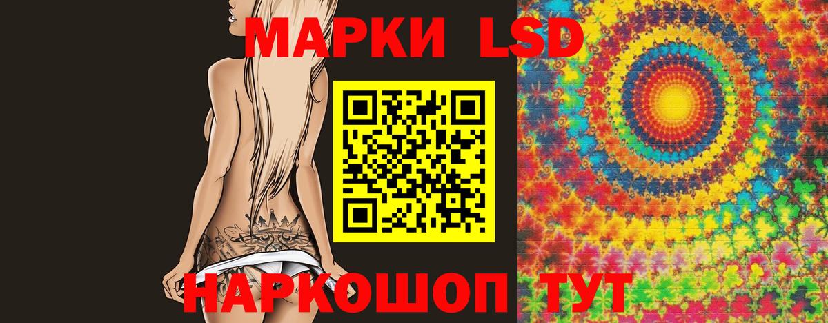 Лсд 25 экстази ecstasy  Вход с VPN  LSD-25 экстази кислота  Лсд 25 экстази  Нижневартовск 