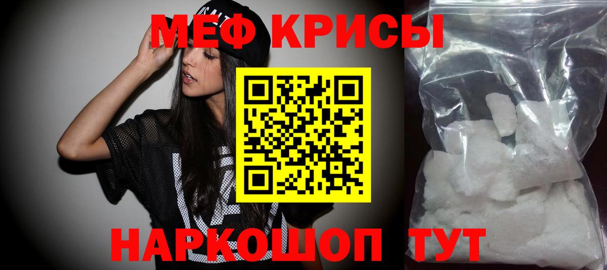 Мефедрон VHQ  Вход с VPN  Нижневартовск 