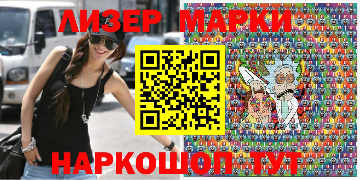 Марки N-bome 1,8мг  Марки N-bome 1,8мг  Нижневартовск  Вход с VPN 
