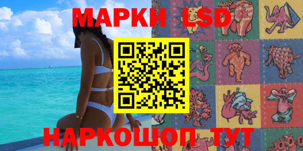 Марки NBOMe 1500мкг Нижневартовск