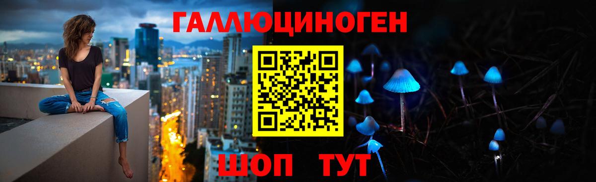 Галлюциногенные грибы Magic Shrooms  Вход с VPN  Нижневартовск  Псилоцибиновые грибы MAGIC MUSHROOMS 