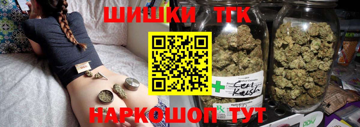 Канабис Bruce Banner Нижневартовск